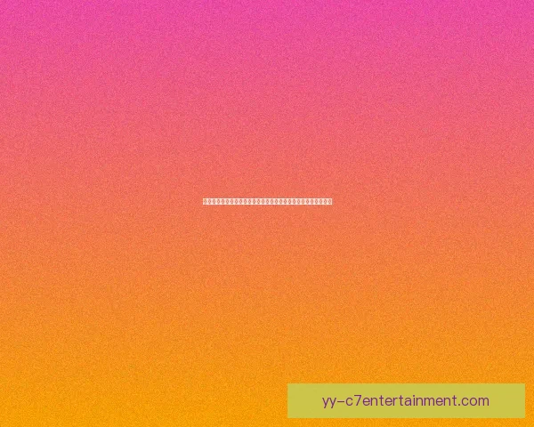 从数据到战术全面解析科曼在亚洲杯上的关键表现及其对球队影响