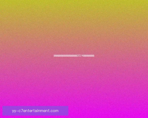 巴尔韦德对阵里昂西甲关键数据背后的战术逻辑解析与胜负走向洞察 巴尔韦德对阵里昂西甲关键数据背后的战术逻辑解析与胜负走向洞察