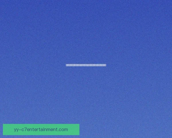 孙兴慜对阵里昂欧冠比赛中攻防两端影响力深度解读与价值分析 孙兴慜对阵里昂欧冠比赛中攻防两端影响力深度解读与价值分析